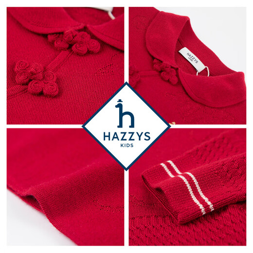 HazZYS brand children's clothing girls' suit 2025 spring new red elastic bumper comfortable soft simple lapel skirt classic red 105
