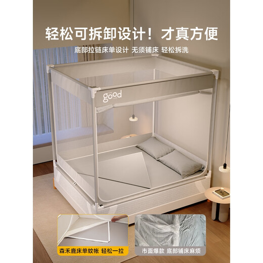 OTHER anti-fall crib mosquito net bed sheet one-piece full cover 2025 new home bedroom full bottom all-inclusive C good yellow bed sheet all-inclusive anti-fall bed making worry-free 1cm*1cm 1 point 2 meters bed width about 120 long about 193 do not choose the thickness of the mattress