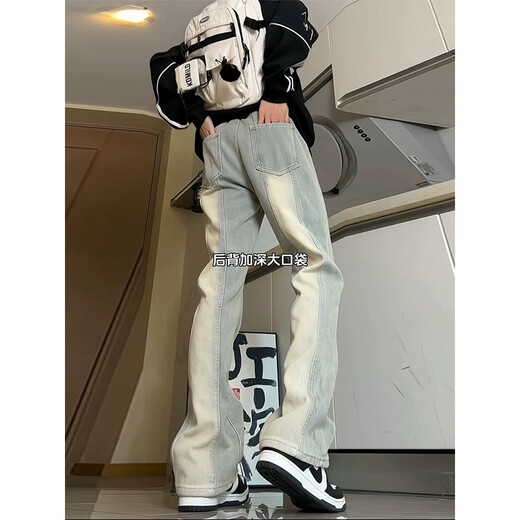 Poumcleanfit-Gradient Micro-Flare Jeans Herren Herbst American High Street Design Hosen Herren Spleiß gerade Hosen DFFS-757 Gelb s