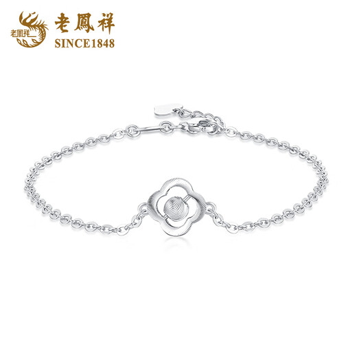 Lao Fengxiang clover pt950 platinum bracelet new platinum plain chain for wife, birthday gift for girlfriend, platinum four-leaf clover cat eye platinum bracelet, about 3.1g, brand gift box