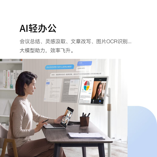 Xiaodu [субсидия 20%] The Best Friend Machine Yuexiang Edition Mobile Smart Flat-Panel TV 23,8-дюймовый телесериал с сенсорным монитором и фитнес-караоке [Long Battery Edition] The Best Friends Machine