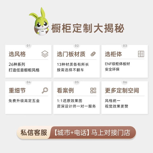 Rabbit multi-layer kitchen cabinets customized quartz stone countertops open Mediterranean island whole house decoration 3 base cabinets + 3 countertops + 1 meter wall cabinet (particle board)