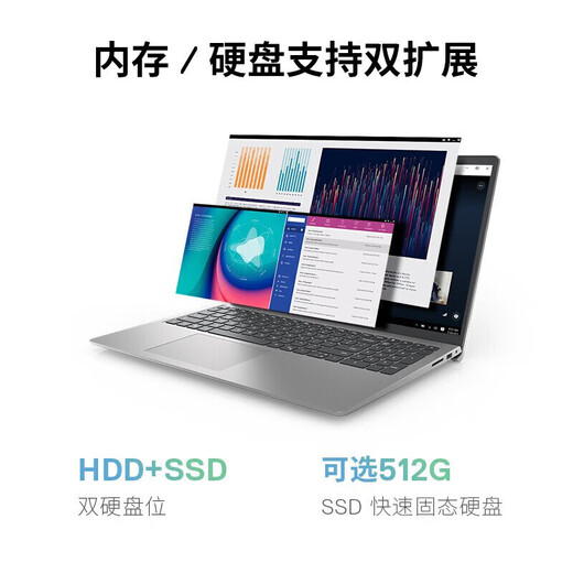 Dell (Dell) Lingyue 3511 Version mise à niveau 3520 15pro Tapitez de la barre blanche sans intérêt en option de 15,6 pouces grand écran haute performance mince et légère 12e génération Core i5 16g 512GB Solid état Modèle complet personnalisé complet