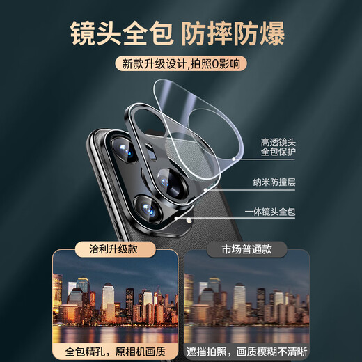 Qieli Top Luxury Cuir adapté à Huawei Pura70 Ultra Mobile Phone Case P70PRO Protection Case Anti-Fall Smart Window Cover Full Cuir Case Luxury + Top Layer Cow Hide et Femmes P70 Ultra magnétique [Lens complet 丨 avec film d'objectif]