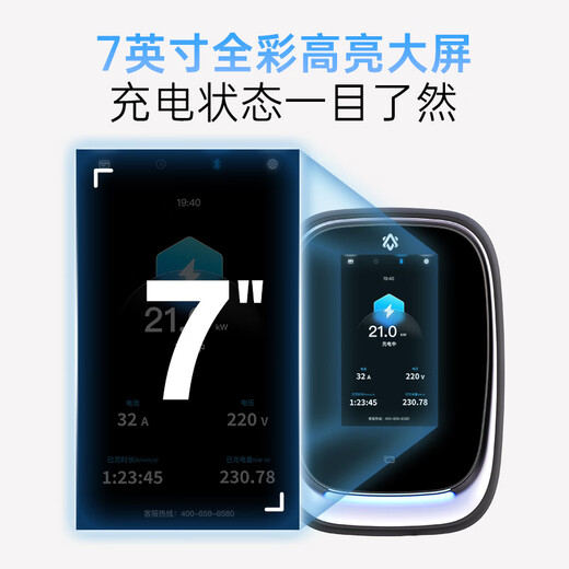 Zhida Charging Pile 7kw Home 3C Certified New Energy Electric Vehicle Charger Gun Adapted to Tesla Xiaomi Weilai ES8 Xiaopeng Le Dao Ji Krypton Volkswagen Asks the World Ideal BMW