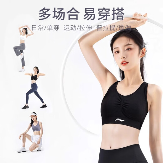 李宁（LI-NING）运动内衣瑜伽健身女防下垂背心跑步防震中高强度支撑速干透气黑M