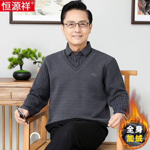 恒源祥爸爸毛衣加绒加厚中老年人男士爷爷秋冬季保暖衬衫领假两件打底衫 HYX-9901  浅灰 加绒 185/3XL 【161-175斤】