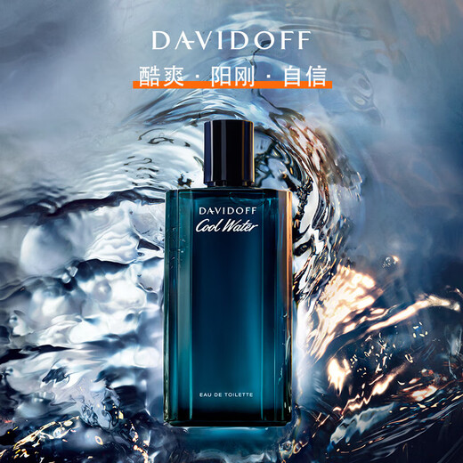Davidoff Cold Water Men's Eau de Toilette Fresh Marine Fragrance New Year Gift for Boyfriend Birthday Gift Holiday Gift Cold Water Men's Perfume 40ml