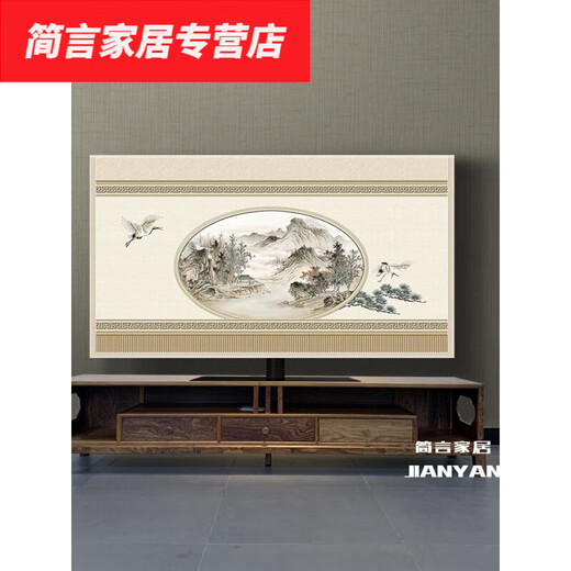 默然诺尔电视机防尘罩85寸中式电视罩100寸液晶挂式5560707580寸套 清风 60寸(13780cm