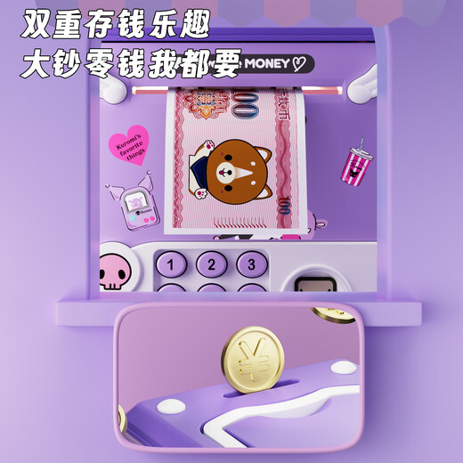 Kuromi Piggy Bank Children's Toys Simulate Empreinte Reconnaissance Piggy Bank 5-14th Birthday Gift Sanrio Melody