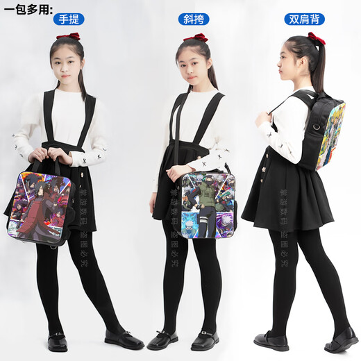 Jabos japanische Anime -Leinwand -Tasche Naruto Naruto geht aus dem Büroangestellte Tasche mit Tutoring -Tasche mit Tutoring -Tasche D12146