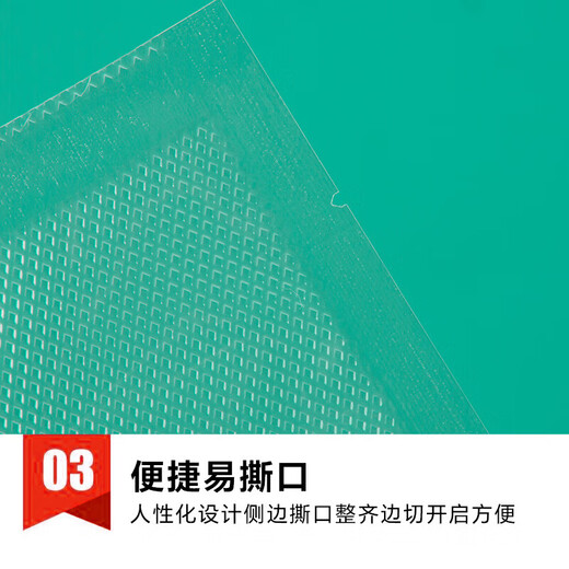 Wangnuo vacuum food bag household textured fresh-keeping bag pumped rice dumplings dry goods bacon fresh-keeping sealed plastic transparent seal mesh packaging bag extra thick no pick machine 20*25cm*50 pieces