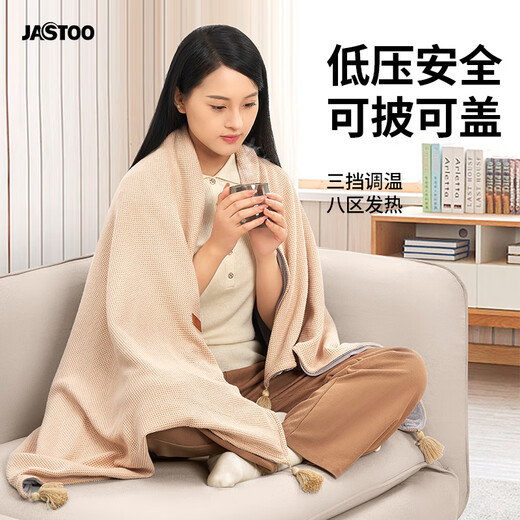 Jastoo heating shawl USB electric blanket outdoor camping office single warm-up blanket washable lunch heating blanket for girlfriend/parents Teacher's Day gift apricot color (heating shawl + 1W mAh power bank) one size