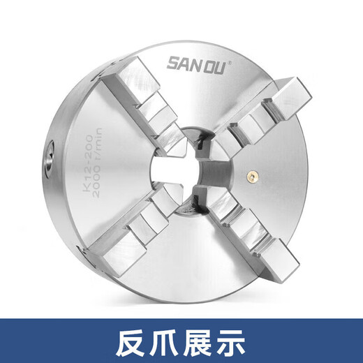 四爪自定心卡盘K12手动联动 80 100 125 160 200 250 30 三鸥牌K12250