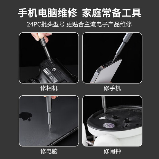 螺丝刀套装手机笔记本电脑专业维修拆机工具家用小多功能笔记本配件 小螺丝刀-十字-2.0mm-1支
