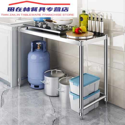 One-layer stainless steel kitchen storage rack workbench single-layer storage gas stove rack floor-standing household storage table 120 length 40 height 80 one-layer reinforcement