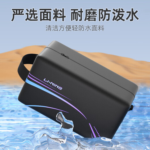 李宁（LI-NING）游泳包防泼水便携式男女大容量多功能游泳训练水上运动洗漱收纳包 LNBV701-2炫彩黑【大容量】