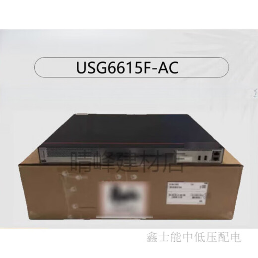 USG6615F/6625F/6635F/6655F/6685F-AC Enterprise-level security 10 Gigabit AI firewall USG6615F-AC