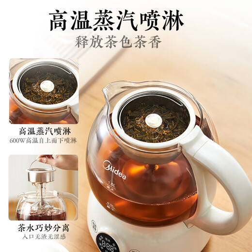 Midea tea kettle, flower tea kettle, health pot, mini constant temperature electric kettle, tea steamer, spray type 316L stainless steel kettle, black tea tea set, 1 liter YSTM-Z11