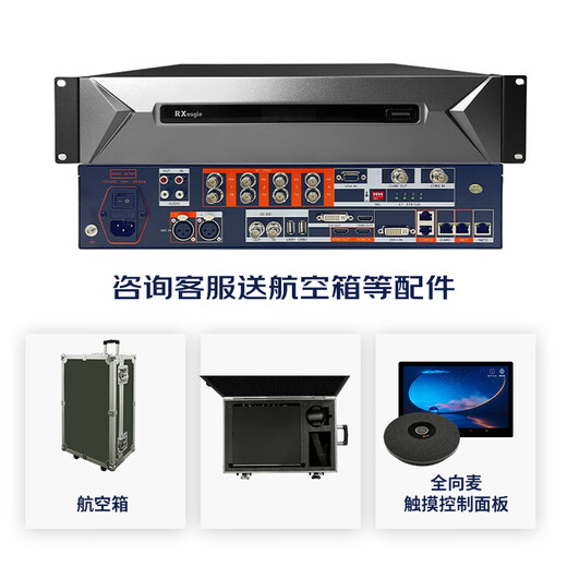 RXeagle融讯 RX T900-S 视频会议终端/视讯终端E1+IP双模兼容T800/T502/ET802/XT702/ZXV10 M9000