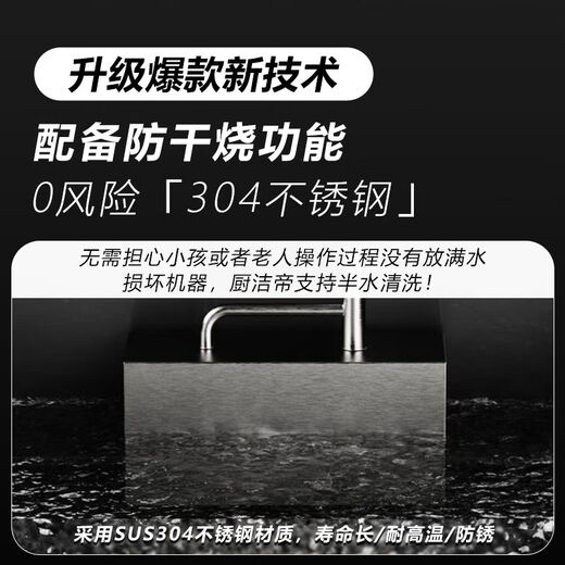 Chu Jie Di (Germany) Ultrasonic Dishwasher Desktop Portable Vegetable Washer Fruit and Vegetable Cleaning Machine Integrated Desktop Single Slot Free Installation Small Dishwasher Home Multifunctional Dishwashing Seafood 8th Generation Top Version Super Model Anti-Dry Burning Technology + SUS304 Material