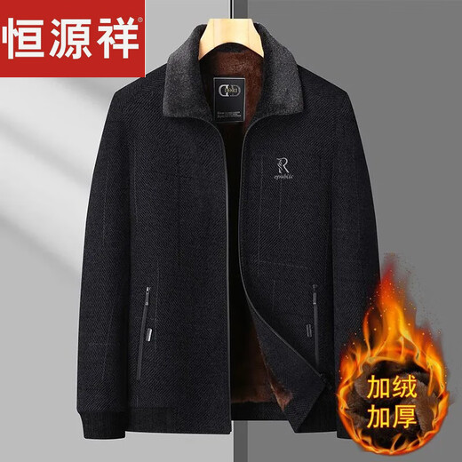 Hengyuanxiang Chenille Jacke Herren-Reversjacke mit Baumwollverdickter Herbst- und Winterstil im mittleren Alter Winter Wollmantel kurz 826-Black [Frühlings- und Herbststil] Revers 180/96A 110-130jin [Jin gleich 0,5 kg]
