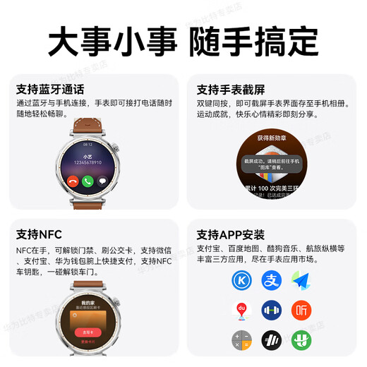 华为（HUAWEI）【国家补贴15%】WATCH GT 5智能手表运动玄玑感知血氧心率体温呼吸监测蓝牙通话防水男女健康情绪 41mm 冰晶蓝-氟橡胶表带【送米兰表带+贴膜】