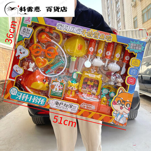 儿童过家家仿真厨房玩具餐厨医具饰品套装男女孩生日礼物 5533过家家玩具