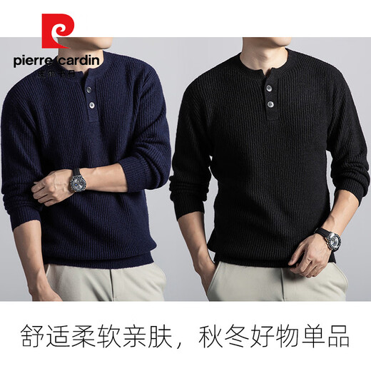 Pierre Cardin Dengy Henry collar cardigan solid color sweater men's winter old money style thickened warm sweater light luxury sweater upper blue 3XL