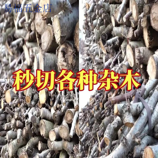 An Junsheng two-phase electric 12-inch 14-inch 16-inch profile saw special 25.4 holes 32 holes 3-phase electric special wood cutting blade 12-inch 300/80 teeth 25.4 holes