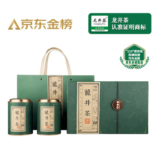 First Jiangnan Green Tea Longjing Special Grade 250g2025 New Tea Mingqian Tea Gift Box Spring Tea High-end Gifts Popular Products