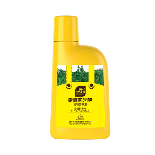 Stanley Happy Tree Special Fertilizer Nutrient Solution Resurrection Liquid Leaves Dry and Fallen Leaves First Aid Compound Fertilizer 500ml