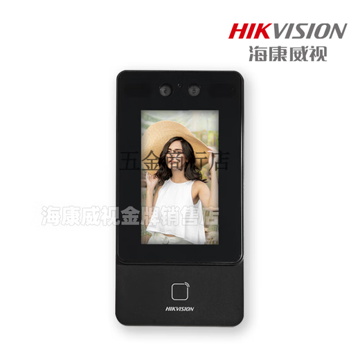 HikVision-1342/11 Face Recognition Access Access Control All-in-One-Maschinen-Check-in- und Anwesenheit Electric Lock DS-K1T342M (ohne Tickets + DS-K1T342M (nicht einschließlich Tickets + -Karte) Gesichtsgesicht