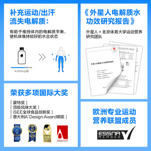 Alien electrolyte water drink 500ml*15 bottles in a box 0 sugar 0 calorie electrolyte water drink sports hydration white grape aloe vera flavor 500ml*15 bottles/box