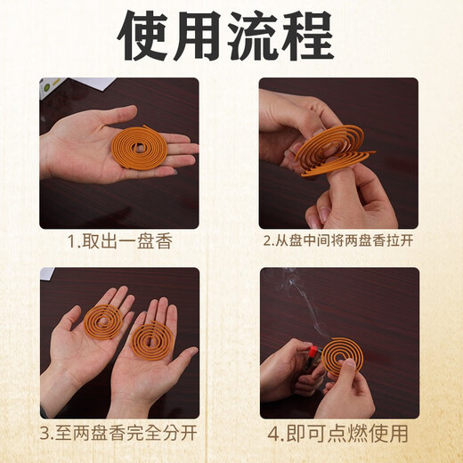 Benhu ancient city brand sandalwood natural incense toilet toilet deodorizing indoor air purifying aromatherapy sandalwood 10 boxes 480 single disc (+ tray)