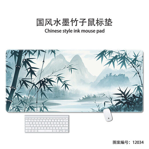 三色猫鼠标垫大号国风山水电竞游戏古风键盘垫定制电脑办公桌桌 12034翠竹远山 80厘米x30厘米x4毫米
