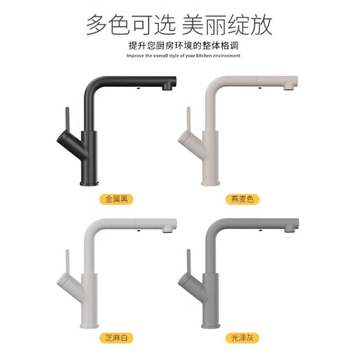 OUOETY迈锐博MARBOO抽拉龙头铜黑色厨房洗菜盆冷热增压防溅水龙头T9207 T9207金属黑