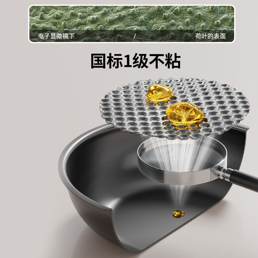 Joyoung wok non-stick wok light oil low smoke frying pan general purpose 30cm