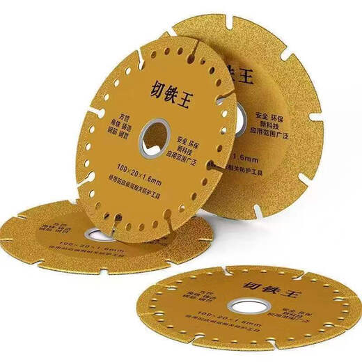 Chengzhou Iron Cutting King Cutting Sheet 100/125 Metal Cutting Sheet Stainless Steel Cast Iron Angle Grinder Cutting and Polishing Saw Blade Wear-resistant Cutting Iron King 100+ Washers 3 Sets