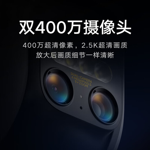 
Xiaomi outdoor camera CW700S dual 4-megapixel home monitoring 9x zoom camera Full color night vision Human/car shape detection Sound and light alarm Two-way voice Xiaomi outdoor camera CW700S+128G card
