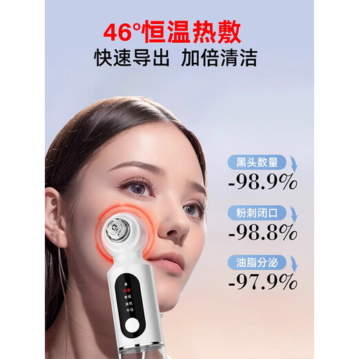 Youshu instrument de beauté d'aspiration de points noirs ménage facial petite bulle point noir et acné compresse chaude instrument de nettoyage des pores dispositif d'aspiration D modèle de compresse chaude phare