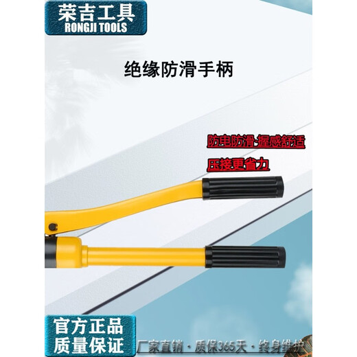 科至途定制荣吉精品手动液压钳端子电缆压线钳YQK-70/12243铜铝鼻子 如需另加模具请联系客服