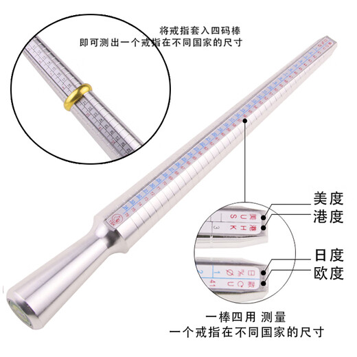 Ring rod ring ring size measurement tool Hong Kong code ring shaping rod deformation knocking round repair correction rod pattern handle with scale iron rod free 2