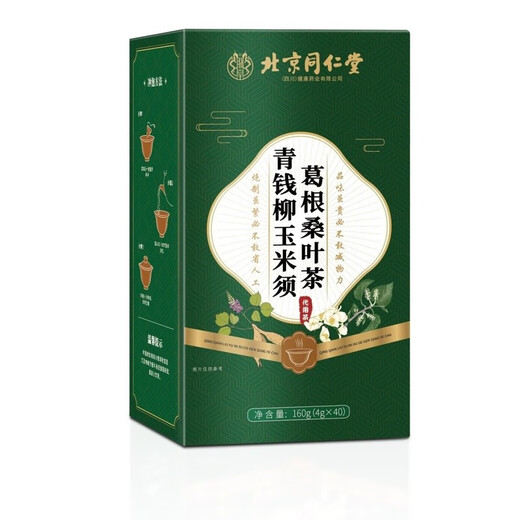Pékin Tongrentang [Flatshiques officiels du magasin direct] Pékin Tongrentang Green Qianling Willow Corn Rasage Mulberry Leaf Camellia Herbal The Burdock Root Tea [Produit authentique officiel, One Fine Ten] Achetez 3 GRATUITE