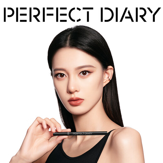 Perfect Diary Double-ended Hexagonal Eyebrow Pencil 01 Natural Gray Waterproof, Sweatproof, Smooth and Easy to Color Christmas Gift for Girls
