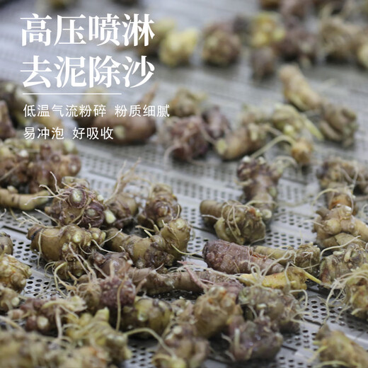 Xiang Hui Panax Notoginseng Pulver 1G/Bag X5 Bag/Seal, um die Blutstase zu zerstreuen und zu bluten, die Schwellung zu verringern und Schmerzen zu lindern