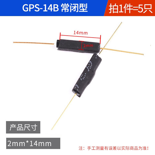 ZAVE reed switch normally open type normally closed anti-vibration and anti-damage magnetic switch GPS-14B normally closed type (5 pieces)