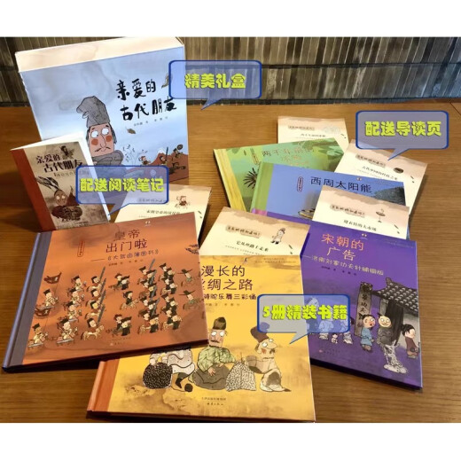 JD.com liefert 5 Bände von lieben alten Freunden. Die Essenz von Hard Shell Children's Science Popularization Bilderbücher, Bilderbücher, Comics, Aufklärung, alte chinesische Geschichtsgeschichten, Bücher, nationale Schätze, Legenden, Humor, lustiges, chinesisches Wissen des traditionellen Kulturmuseums erster Klasse 678 [Drei Besuche in der Cottage] Romance der drei Königreiche Bilderbuchbuch
