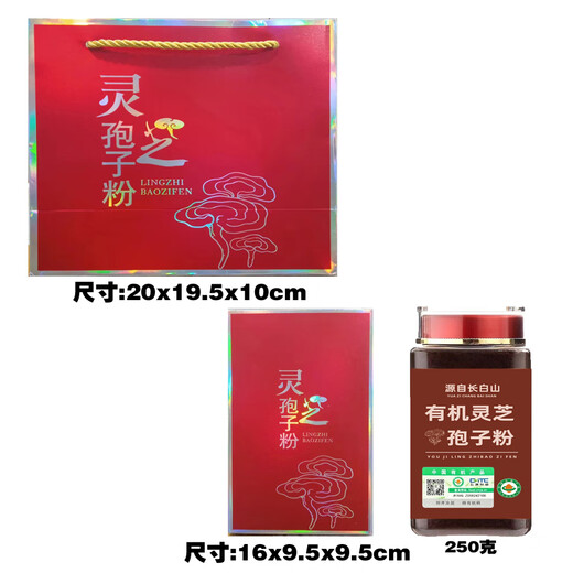 有机灵芝孢子粉长白山正品头道椴木赤林芝油花瓶装新粉产地直发 3斤加送同款半斤孢子粉-长白山