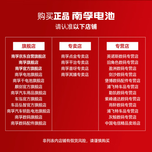 Nanfu No. 7 battery 40 capsules No. 7 alkaline energy-gathering ring 5th generation suitable for ear thermometer/glucose meter/wireless mouse/remote control/blood pressure monitor/wall clock/oximeter, etc.